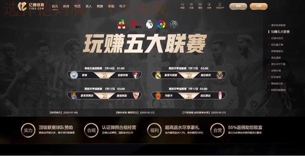 亿博体育综合版全新体验 亿博体育综合版全新体验