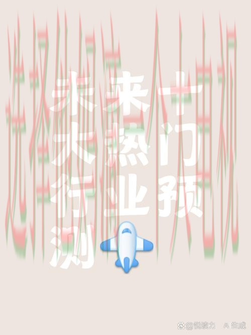 乐鱼科技控股创新未来发展路径