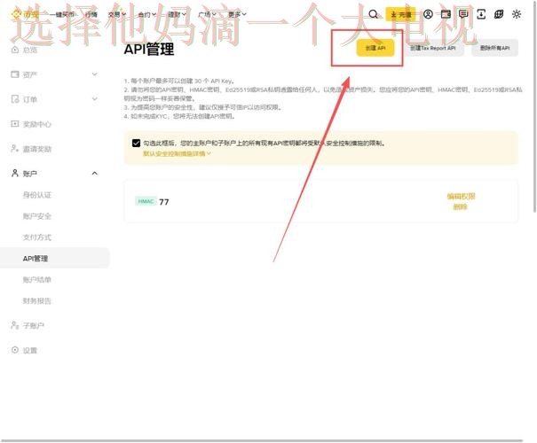 如何快速登录安博平台入口 如何快速登录安博平台入口