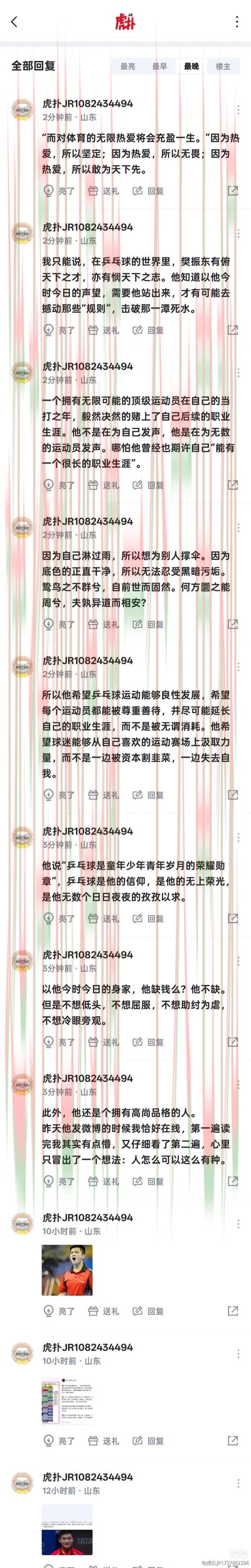 亚博APP下载最新版本教程 亚博APP下载最新版本教程