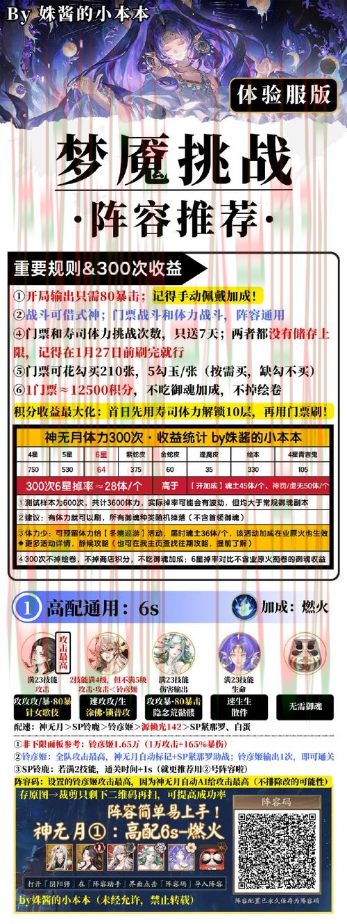 雷火电竞网页版在线畅玩攻略