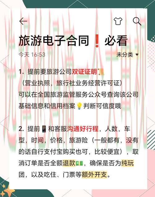 如何安全访问亚游娱乐登录链接攻略 如何安全访问亚游娱乐登录链接攻略