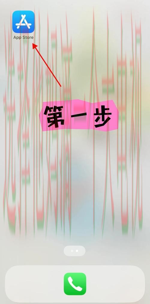 如何获取最新壹号国际下载链接指南 如何获取最新壹号国际下载链接指南