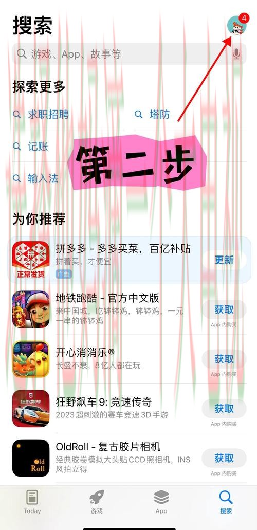 如何获取最新壹号国际下载链接指南 如何获取最新壹号国际下载链接指南