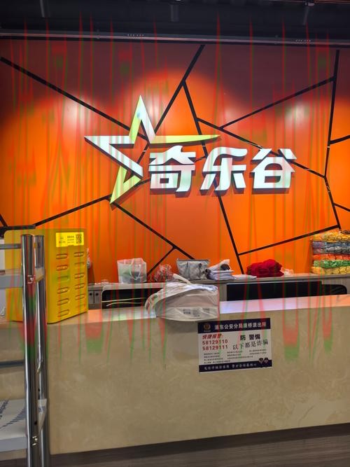 米乐娱乐科技控股：创新娱乐产业的新力量