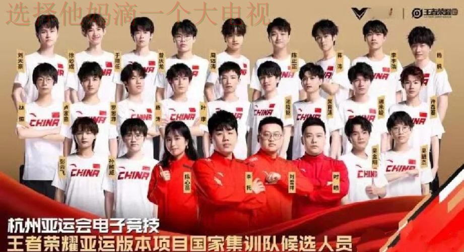 亚游体育科技控股：创新驱动体育未来