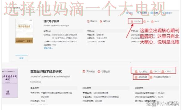 如何识别天博正规版网站的特征