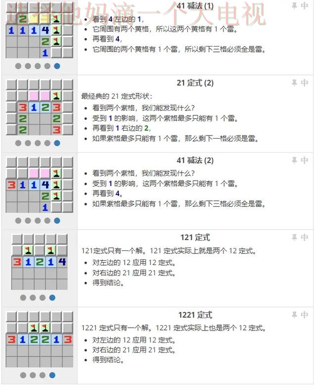 雷竞技平台入口指南与技巧分析