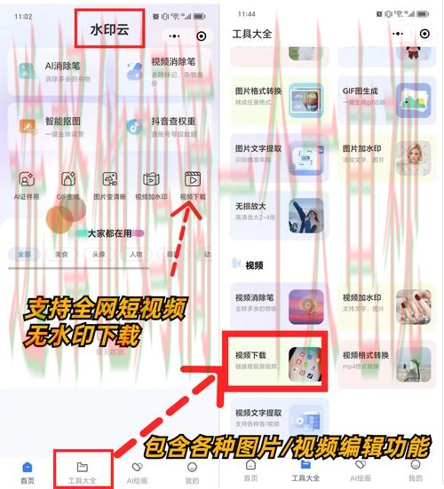 如何获取安博体育下载链接详解步骤