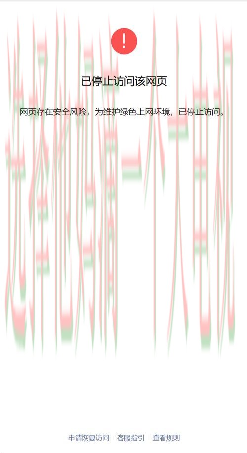 如何安全访问万博娱乐登录链接详解