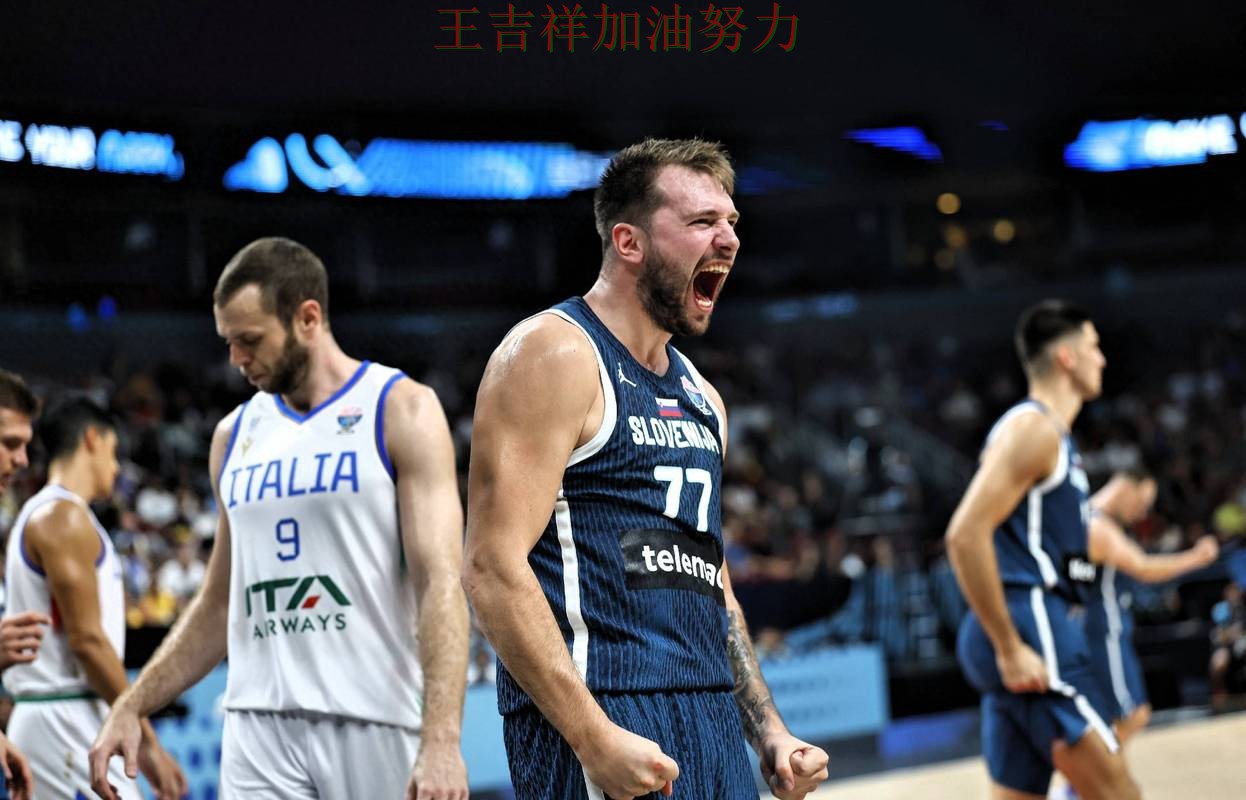 欧冠阵容变化盘点：东契奇表现抢眼 成为本轮最大看点