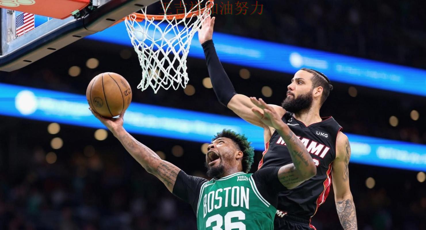 CBA关键判罚复盘：凯尔特人末节发力完成逆转