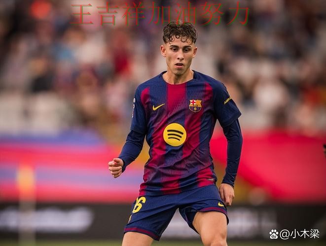 巴萨在亚洲杯中末节发力完成逆转 令主帅压力进一步上升