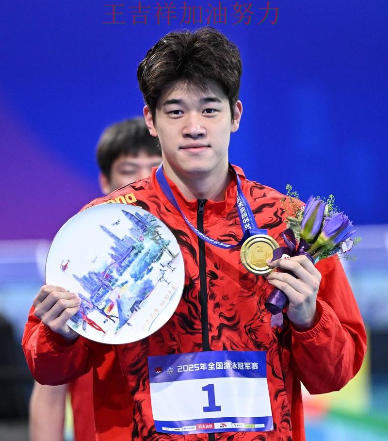 法甲前瞻分析：潘展乐表现抢眼 为下一场比赛埋下伏笔