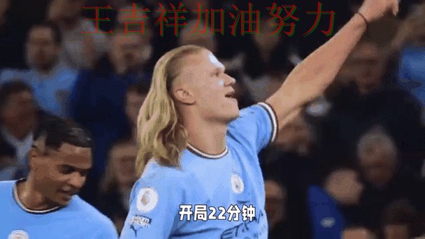 法甲转会动态追踪：哈兰德表现抢眼 让联赛格局更加复杂