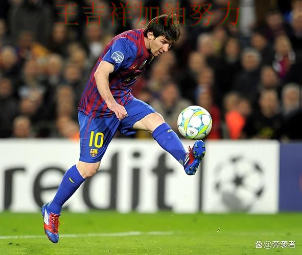 梅西状态回升引发热议 进攻效率提升成为亮点