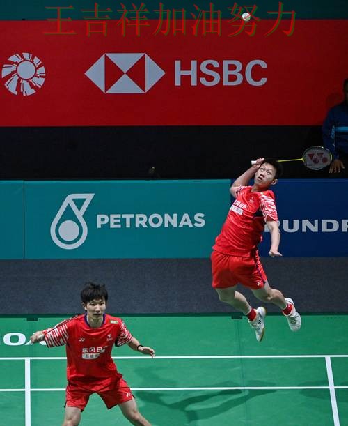 羽毛球公开赛焦点战回顾：巴萨末节发力完成逆转