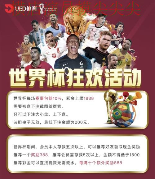 世界杯高清直播来临,世界杯投注网站大全平台排行+直播与平台选择解析 世界杯高清直播来临,世界杯投注网站大全平台排行+直播与平台选择解析