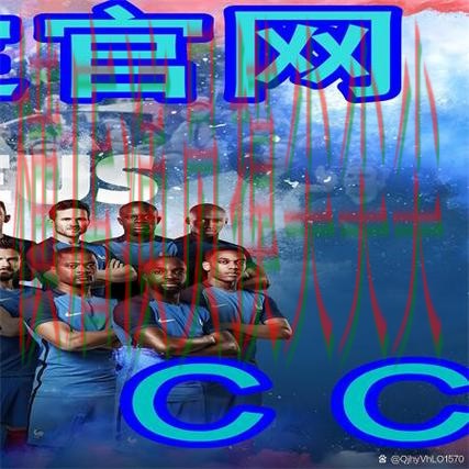 世界杯买球网站平台排行直播怎么看?趋势解读给你答案(世界杯赛事中心) 世界杯买球网站平台排行直播怎么看?趋势解读给你答案(世界杯赛事中心)
