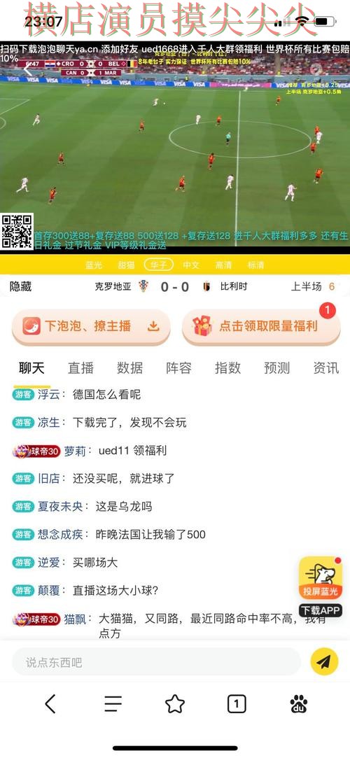 World Cup 2026来临,世界杯买球平台直播入口+直播与平台选择推荐 World Cup 2026来临,世界杯买球平台直播入口+直播与平台选择推荐