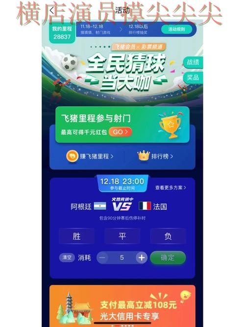 世界杯竞猜平台盘点合集:覆盖官网直达+直播与入口方式 - 世界杯赛事中心 世界杯竞猜平台盘点合集:覆盖官网直达+直播与入口方式 - 世界杯赛事中心