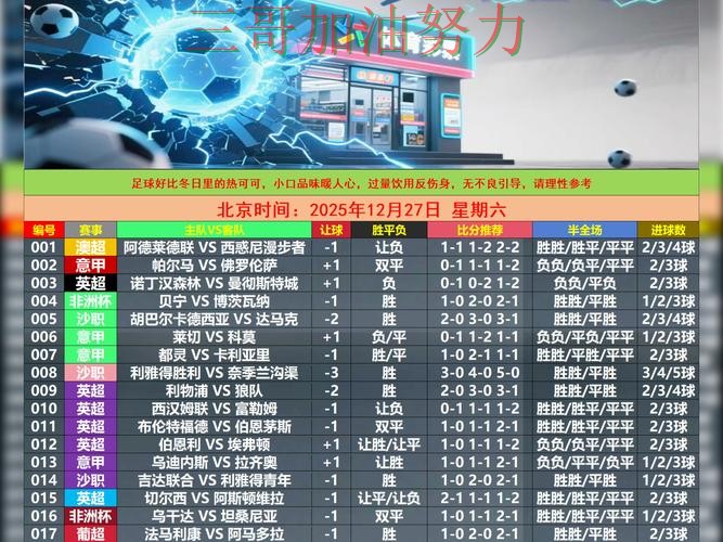 世界杯竞猜平台排行入口汇总实录：是否安全真实情况曝光（世界杯直播）